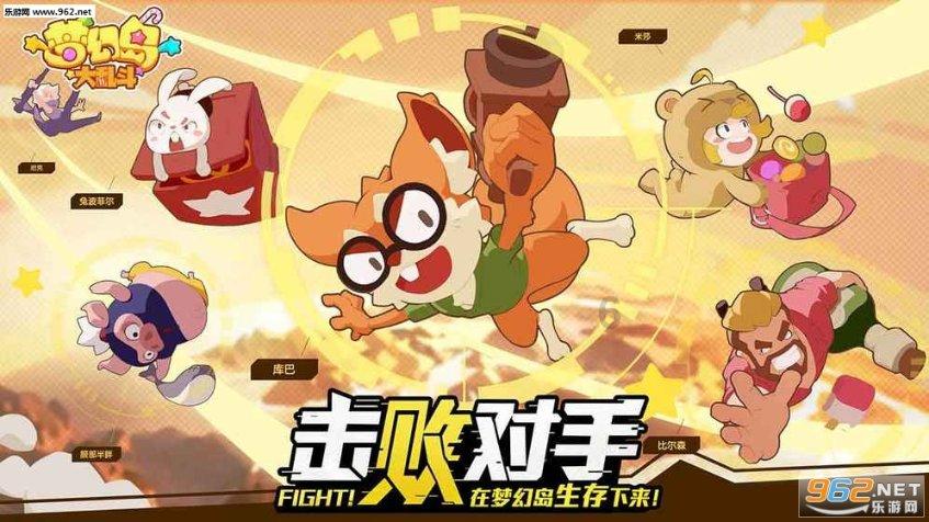 蜂王救援